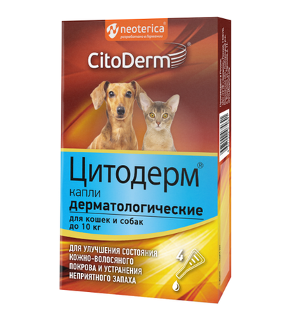 CITODERM Капли дерматологические для кошек и собак до 10 кг (4 пипетки)