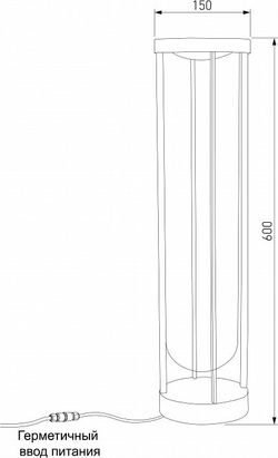 Наземный низкий светильник Elektrostandard Ritz Ritz (35183/F) черный
