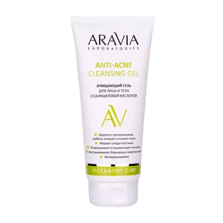 Гель очищающий для лица и тела с салициловой кислотой / Anti-Acne Cleansing Gel, 200 мл