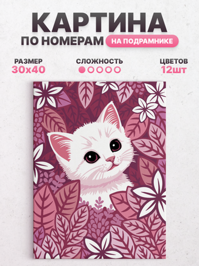 Киса