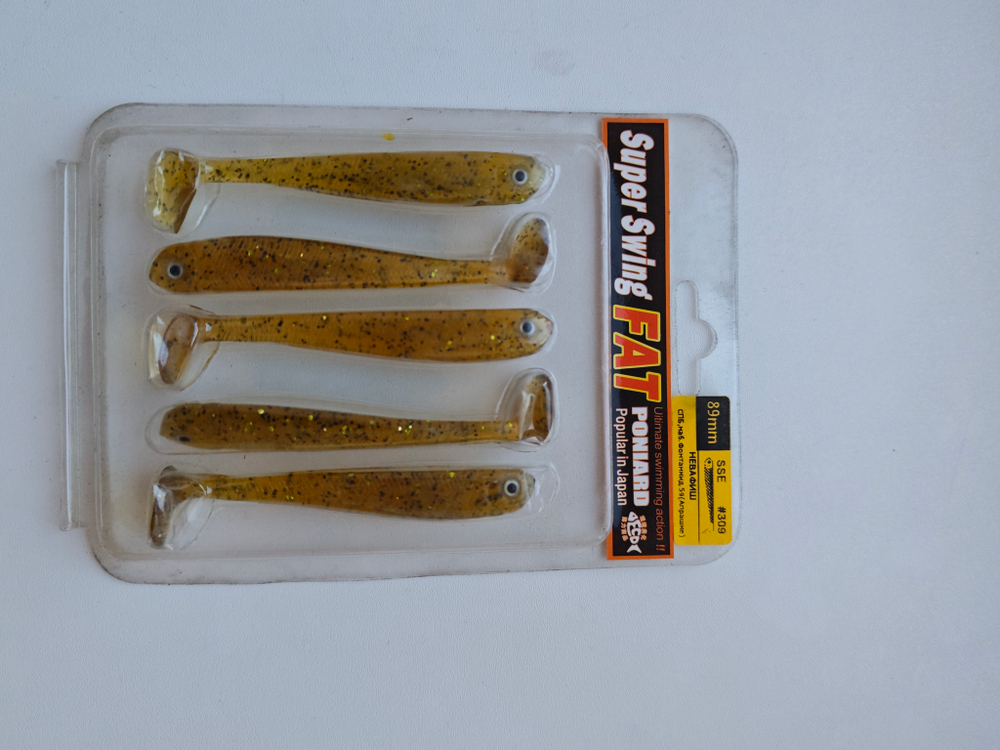 Приманка силиконовая Super Swing №309, 5шт