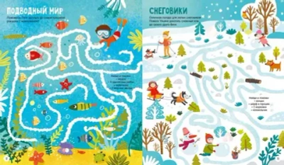 25 ходилок, бродилок и лабиринтов