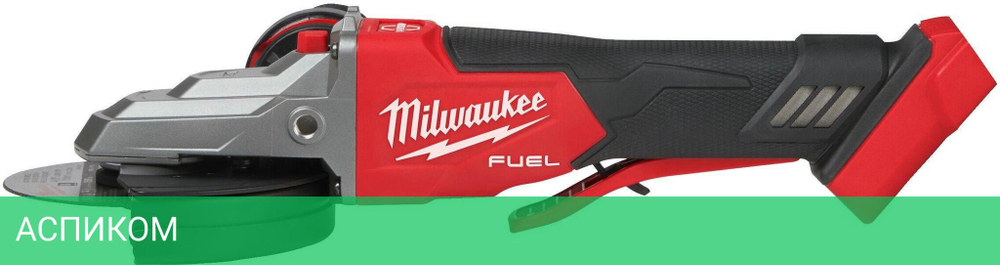 Угловая шлифмашина Milwaukee M18 FSAGF125XPDB-0X (4933478439)