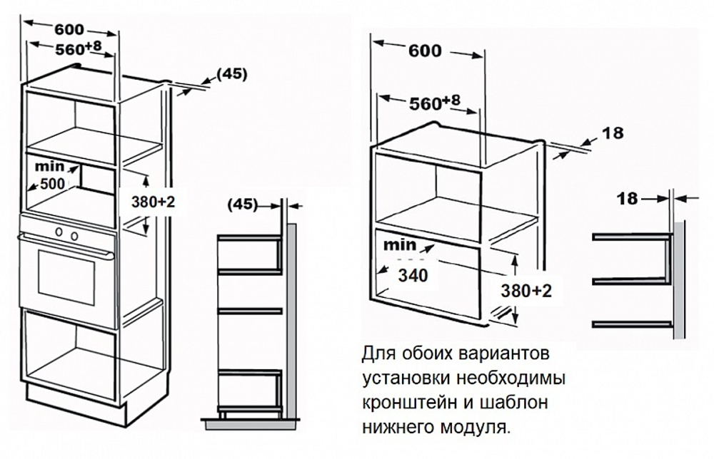 Встраиваемая микроволновая печь Monsher MMH 201 W