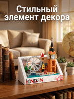 Конструктор магнит Городская станция Лондон-Централ