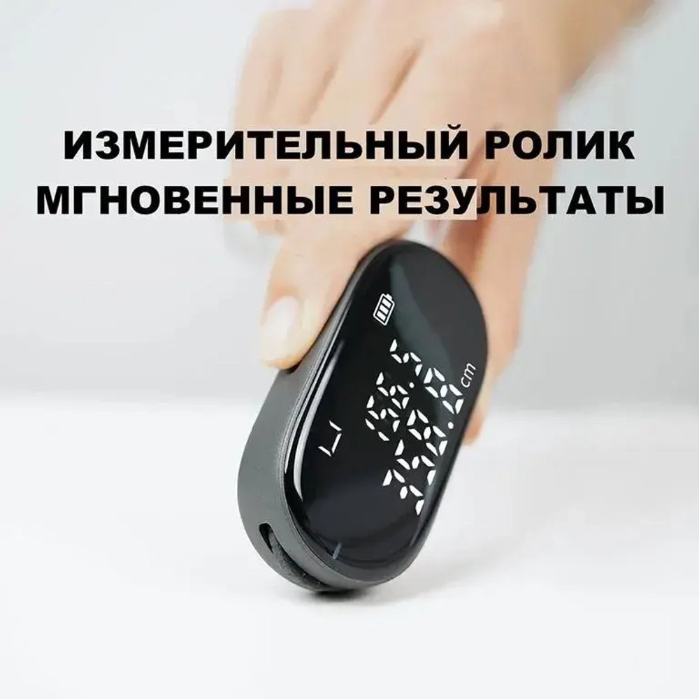 Электронный курвиметр Xiaomi ATuMan Q2 Flexible Electronic Ruler EU