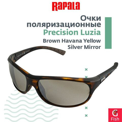 Очки поляризационные Precision Luzia Brown Havana