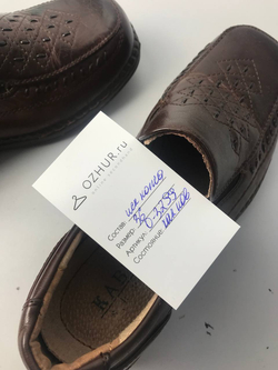 Туфли Кабин коричневые 36 размер