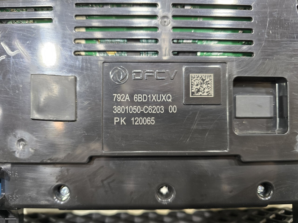 Панель приборов 2023г.