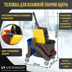 Тележка Vermop для влажной уборки Aquva 1х17 л, 1х6 л 0349