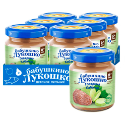 Пюре Бабушкино Лукошко Говядина-кабачок с 6 месяцев 100г