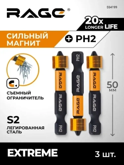 Биты с магнитным ограничителем PH2 x 50 мм 3 шт для ДСП гипсокартона RAGE