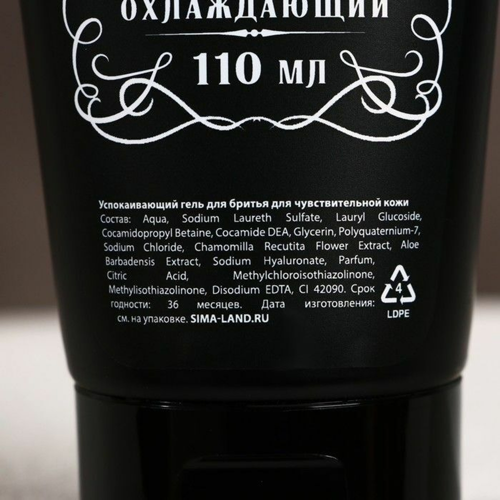 Подарочный набор косметики «Крутой мужик» (Цвет: не задано)