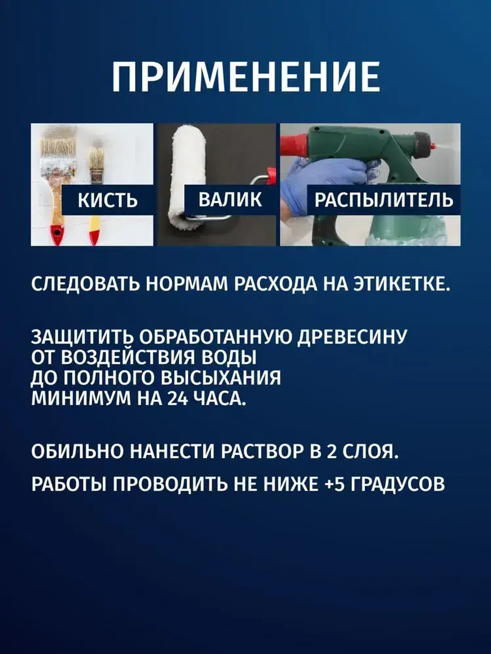 Антисептик для бани и сауны внутри/ обработка дерева для пола, стен, вагонки PROSEPT (Просепт) жидкая пропитка от плесени, грибка и гниения, бесцветная 10 л (арт. 016-10)