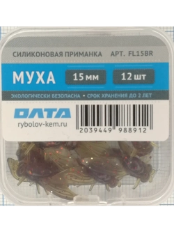 Искусственная приманка "МУХА" 15мм