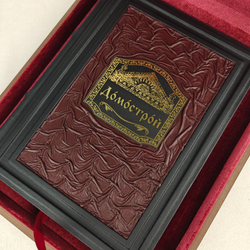 Книга в переплёте из кожи "Домострой" в футляре