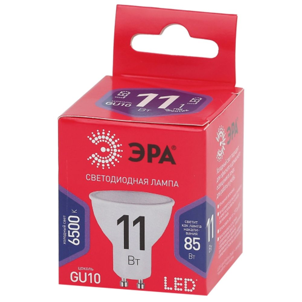 Лампочка светодиодная ЭРА RED LINE LED MR16-11W-865-GU10 R GU10 11 Вт софит холодный дневной свет | Лампы cветодиодные Точечные (Софиты) (MR, PAR)