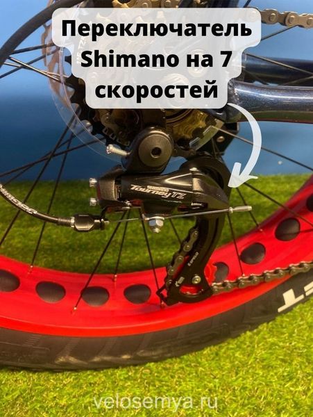 Велосипед ФэтБайк 24 подростковый алюминиевый TT Garet