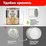 Фисташки жареные соленые NARMAK, 500 г