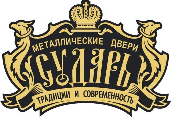 Распродажа входных дверей "Сударь" со склада! Распродажа входных дверей "Сударь" со склада!