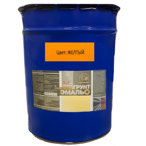 Эмаль-грунт по ржавчине 3в1  желтая 20кг РАДУГА  Ultra Lines