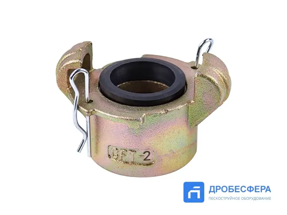 Сцепление CFT-2 байонетное Краб х 1-1/2" стальное