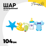 Шар Фольгированный Гирлянда Baby Boy (Голубой)