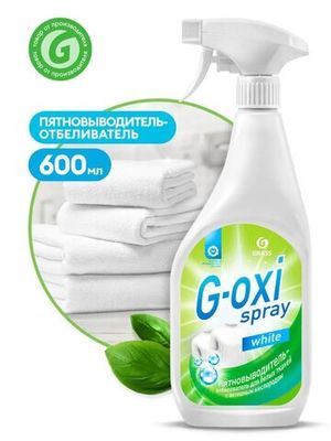 Спрей пятновыводитель-отбеливатель Grass G-Oxi для белых тканей 600 мл