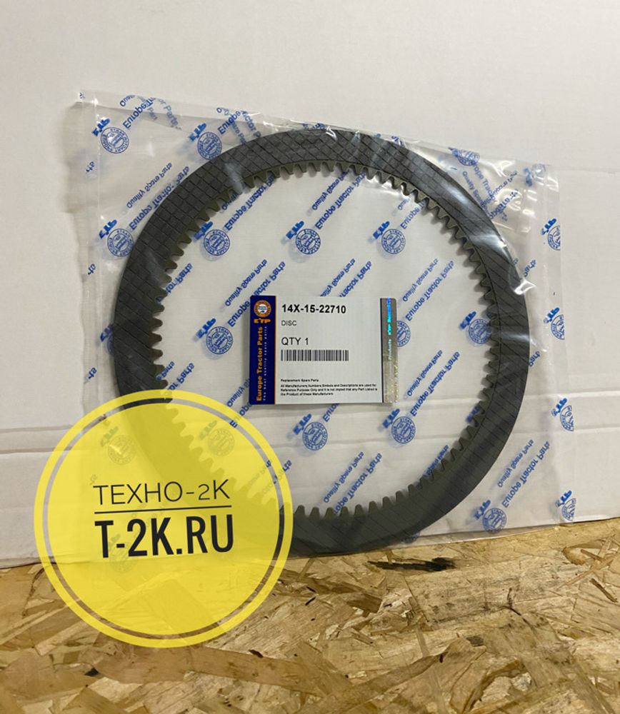 14X-15-22710