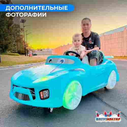 Детский электромобиль для базы отдыха «Крошка-Турбо» двухместный, всепогодный