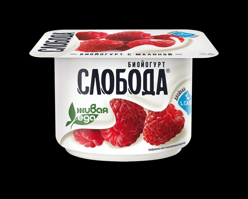Слобода с Лактобактериями 125гр с Малиной мдж 2,9%