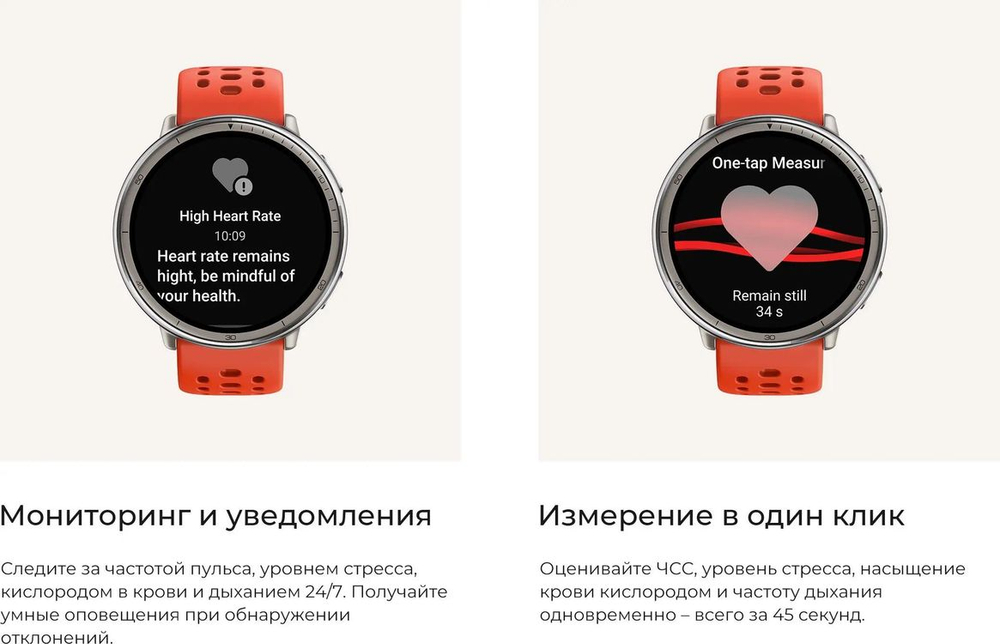Смарт-часы AMAZFIT Active 2R Premium A2437,  43.9мм,  1.32",  черный/серебристый