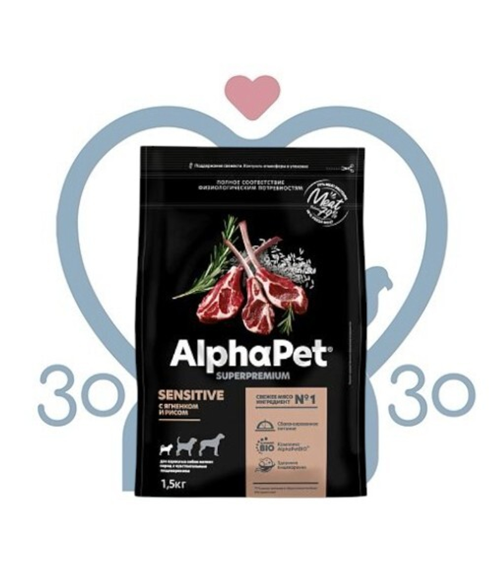 Корм AlphaPet д/взр.соб.мел.пор.ягн.рис с ЧП 7кг