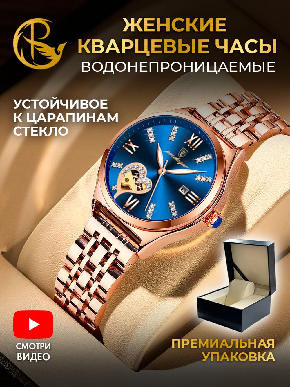 Часы женские кварцевые DIADEM 320 c браслетом замок бабочка (золотой, синий)