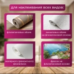 Клей для обоев KLEO EXTRA 35 усиленная формула для виниловых, флизелиновых, бумажных обоев, антигрибковая и антисептическая формула Клео Экстра