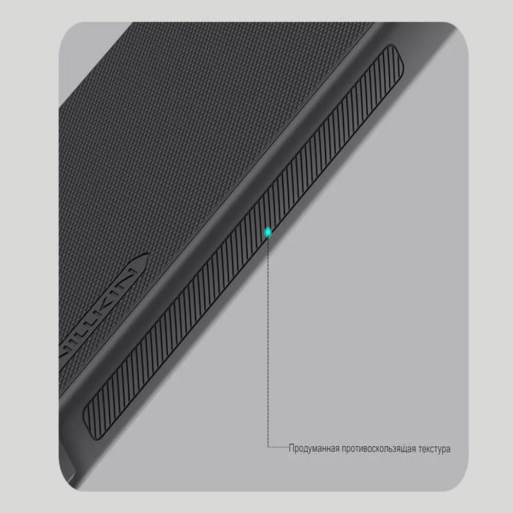 Накладка Nillkin Super Frosted Shield Pro для Samsung Galaxy S26 Ultra