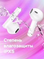 Беспроводные наушники PRO 8 голубые
