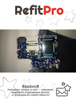 Материнская плата для ноутбука Lenovo ThinkPad E565 NM-A63 AMD A8-8600 UMA NOK HW TPM (01AW116), оригинал