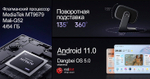 Проектор Dangbei F7 Pro