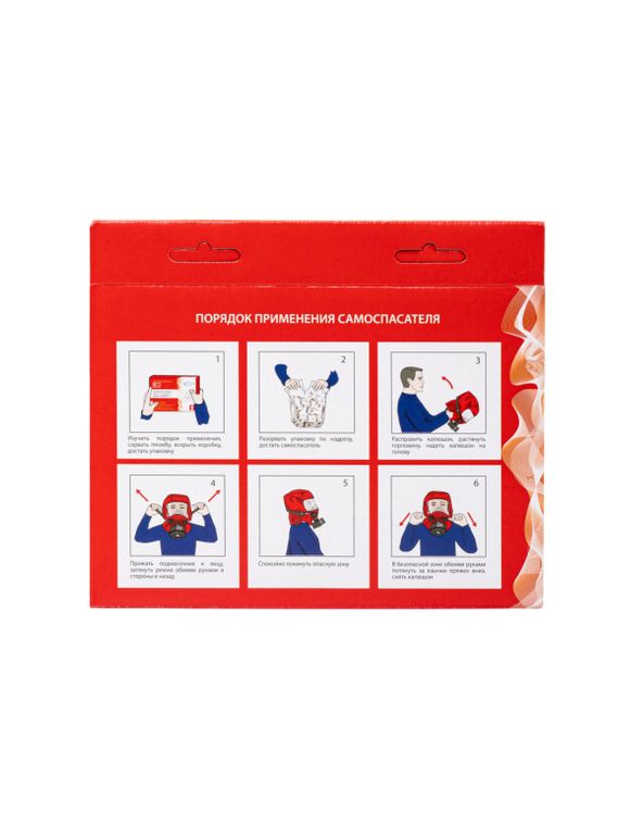 Самоспасатель фильтрующий ГДЗК «ГАРАНТ-1»