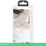 Кабель Baseus Cafule 1m White (CATJK-C02)