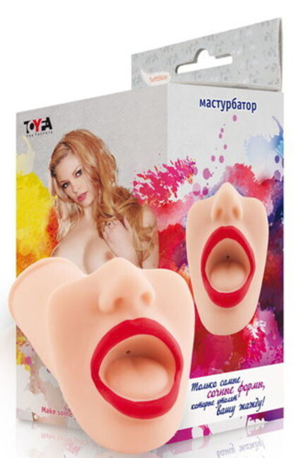 Оростимулятор с открытыми губками Juicy Pussy (вторая кожа) (Цвет: телесный)