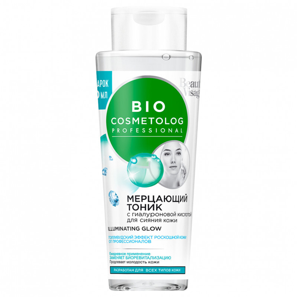 Bio Cosmetolog Мерцающий тоник для лица с гиалуроновой кислотой для супер сияния кожи 260 мл (73082)