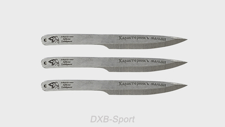 Throwing knives set «Kharakternik mini» (set of 3)