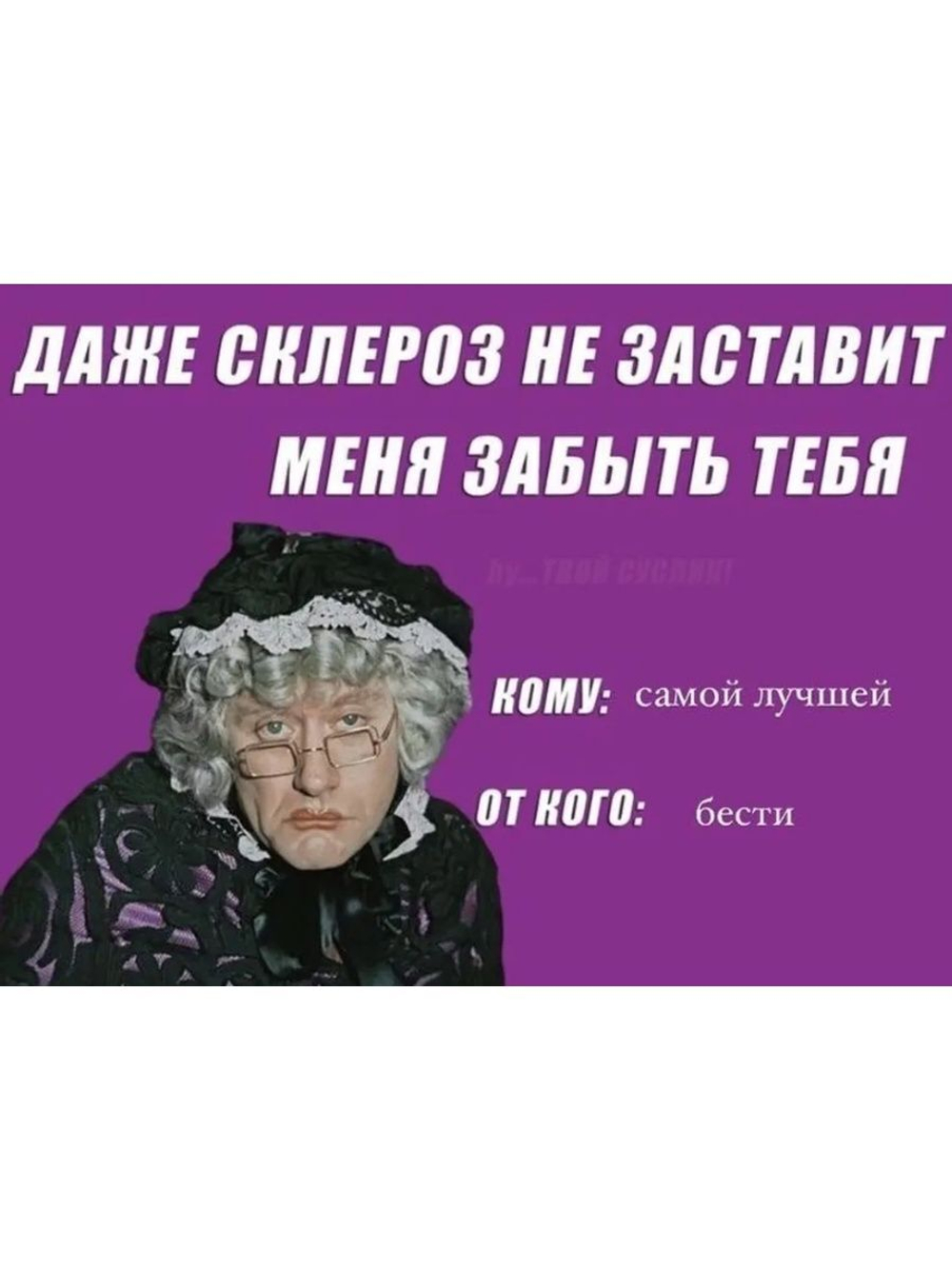 Табличка мотиватор "Миронов"