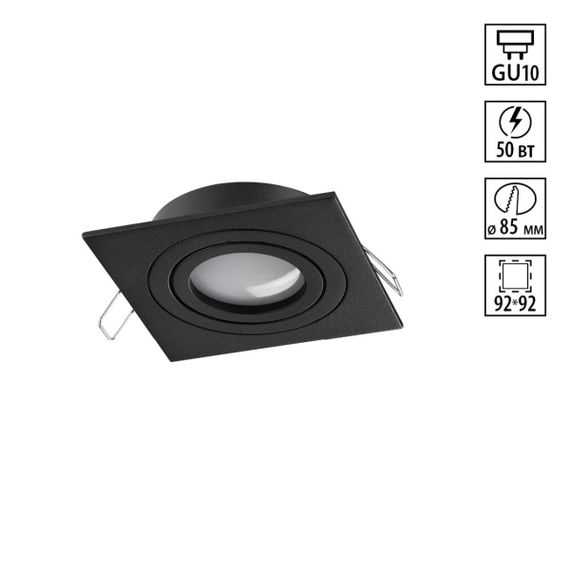 Светильник встраиваемый Novotech MORUS 371020