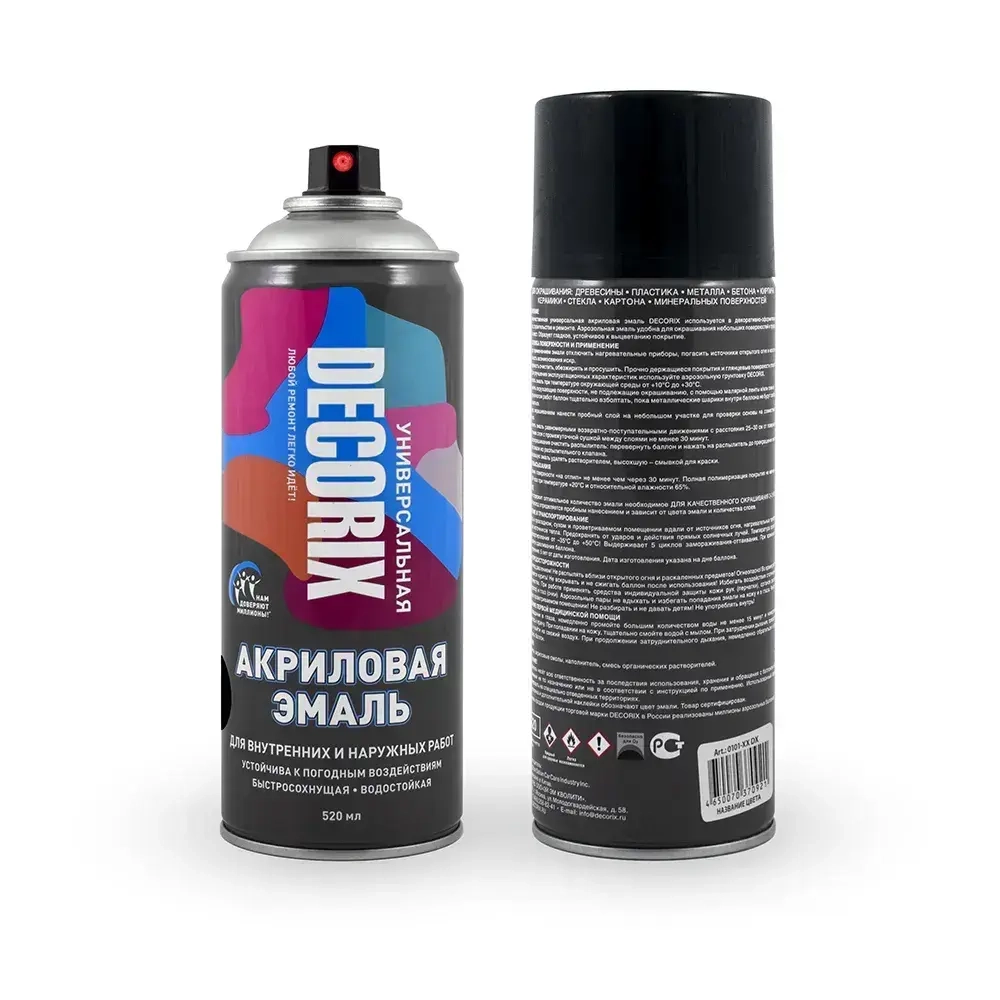 Краска черная в баллончике глянцевая акриловая DECORIX - эмаль аэрозольная для любых поверхностей 520 мл