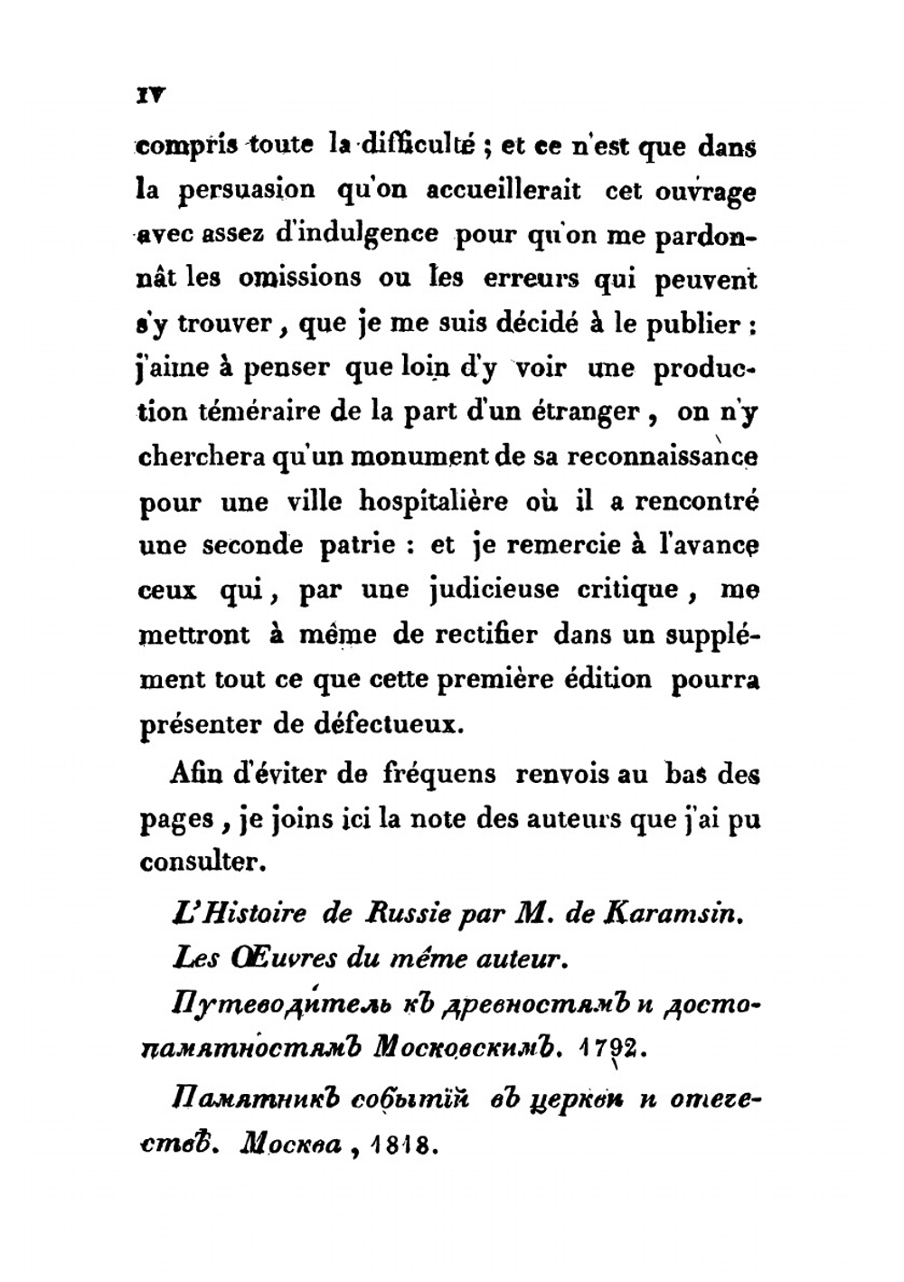 Guide du voyageur à Moscou | G. le Cointe de Laveau
