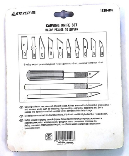 1830-H16 Набор STAYER MASTER Резцы для точных работ 16шт