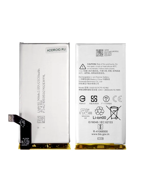Аккумулятор для Google Pixel 4 2800 mAh (G020l-B)